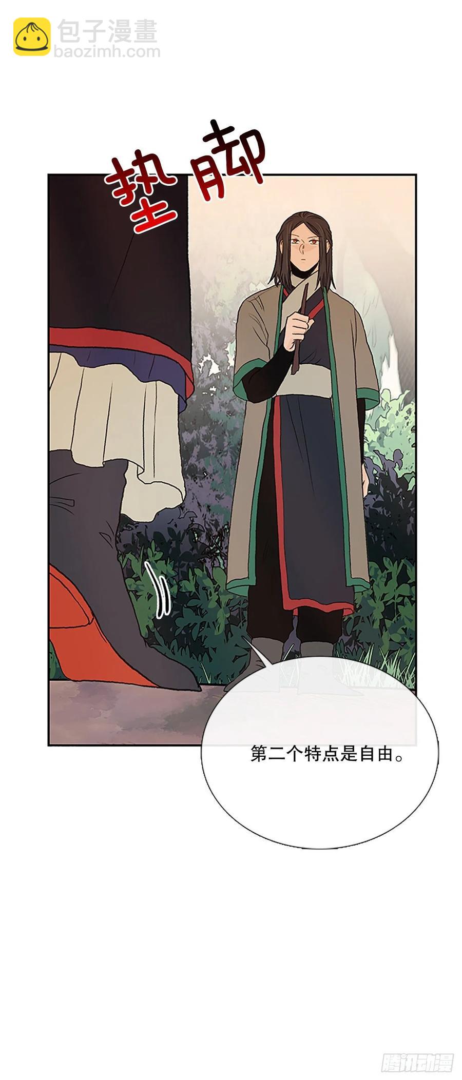 专属武功（2）-第367话