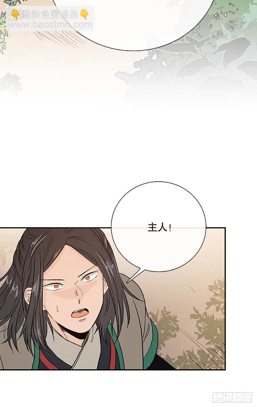 专属武功（2）-第367话