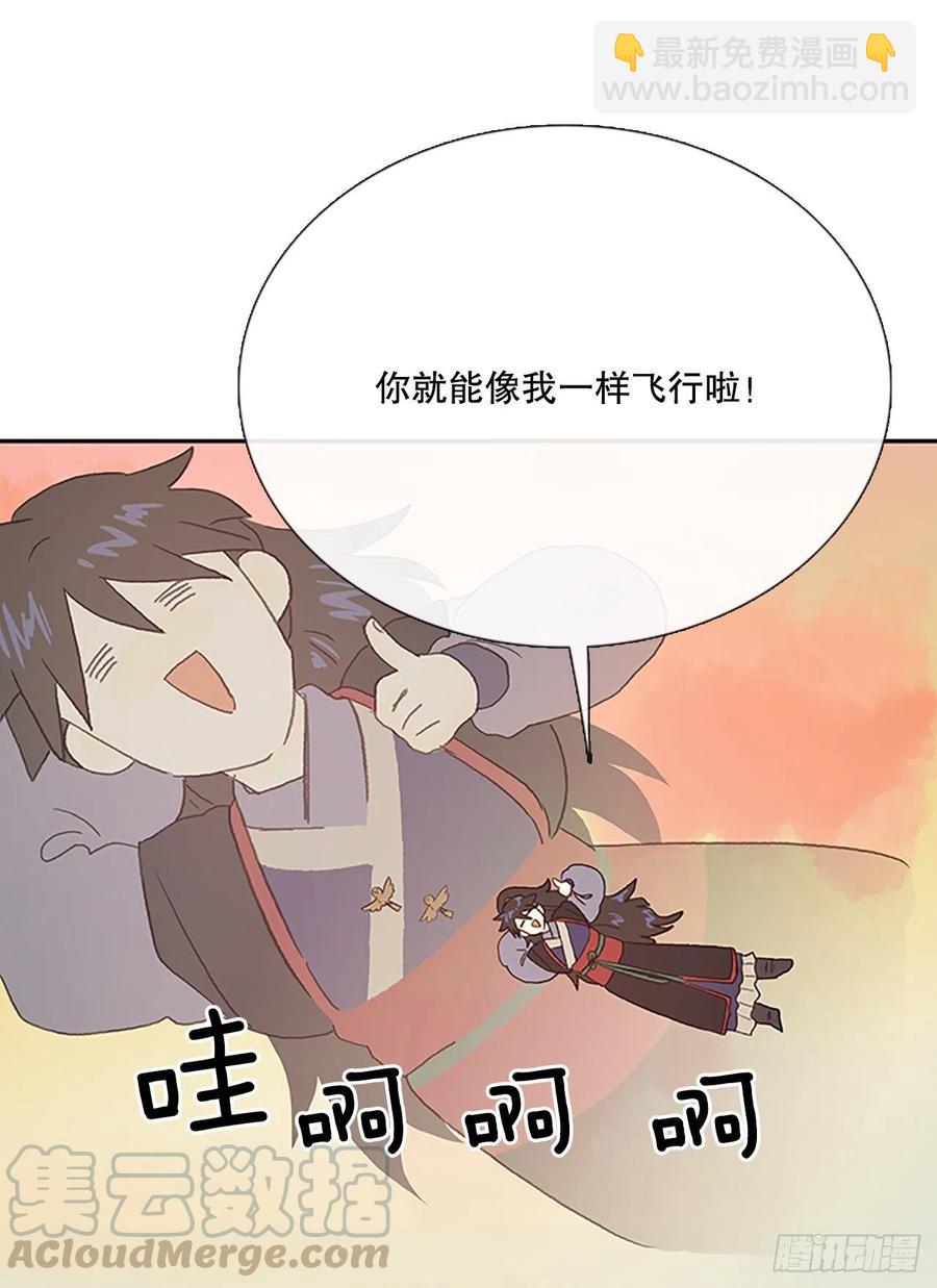 专属武功（2）-第367话