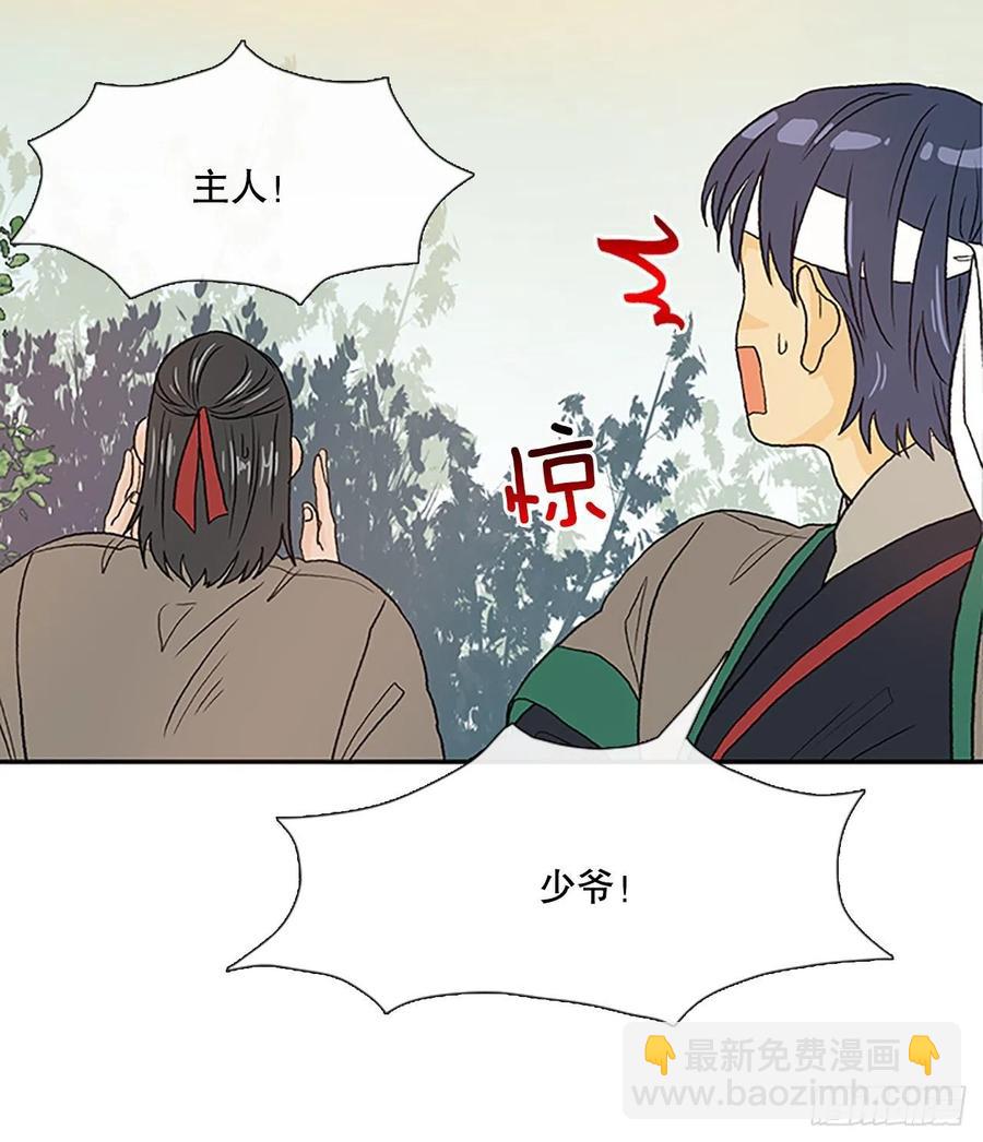 专属武功（2）-第367话