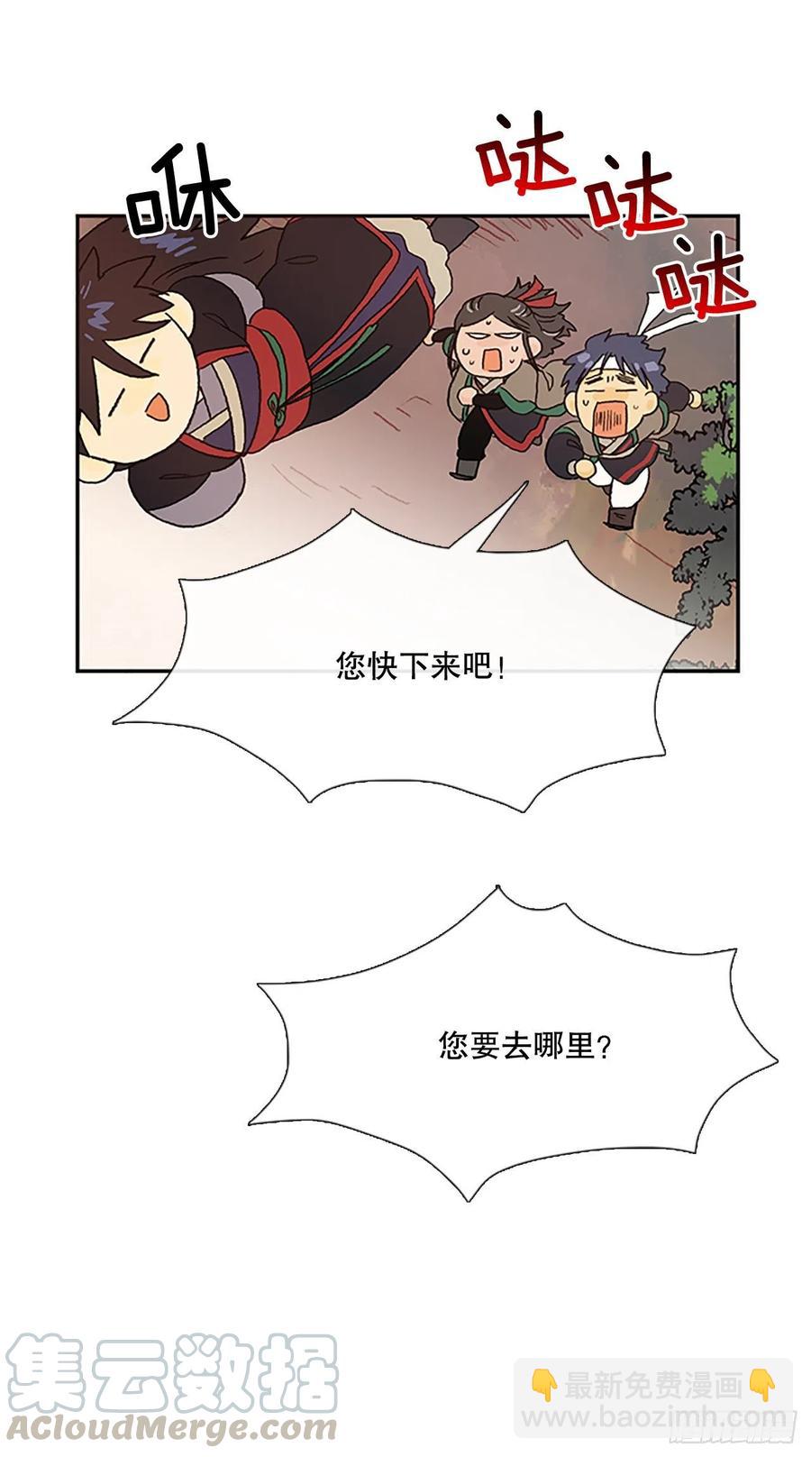 专属武功（2）-第367话