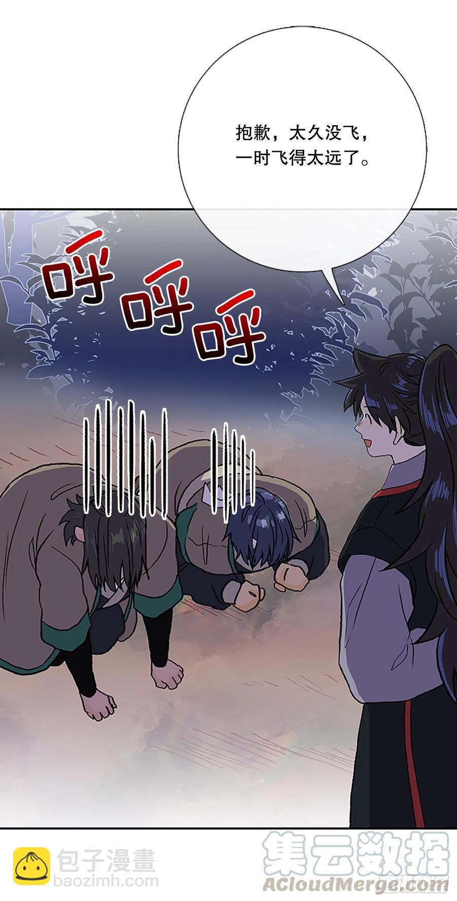 专属武功（2）-第367话