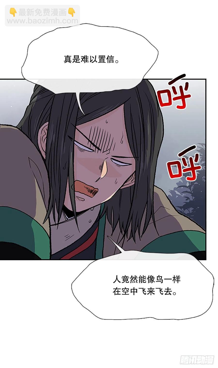 专属武功（2）-第367话