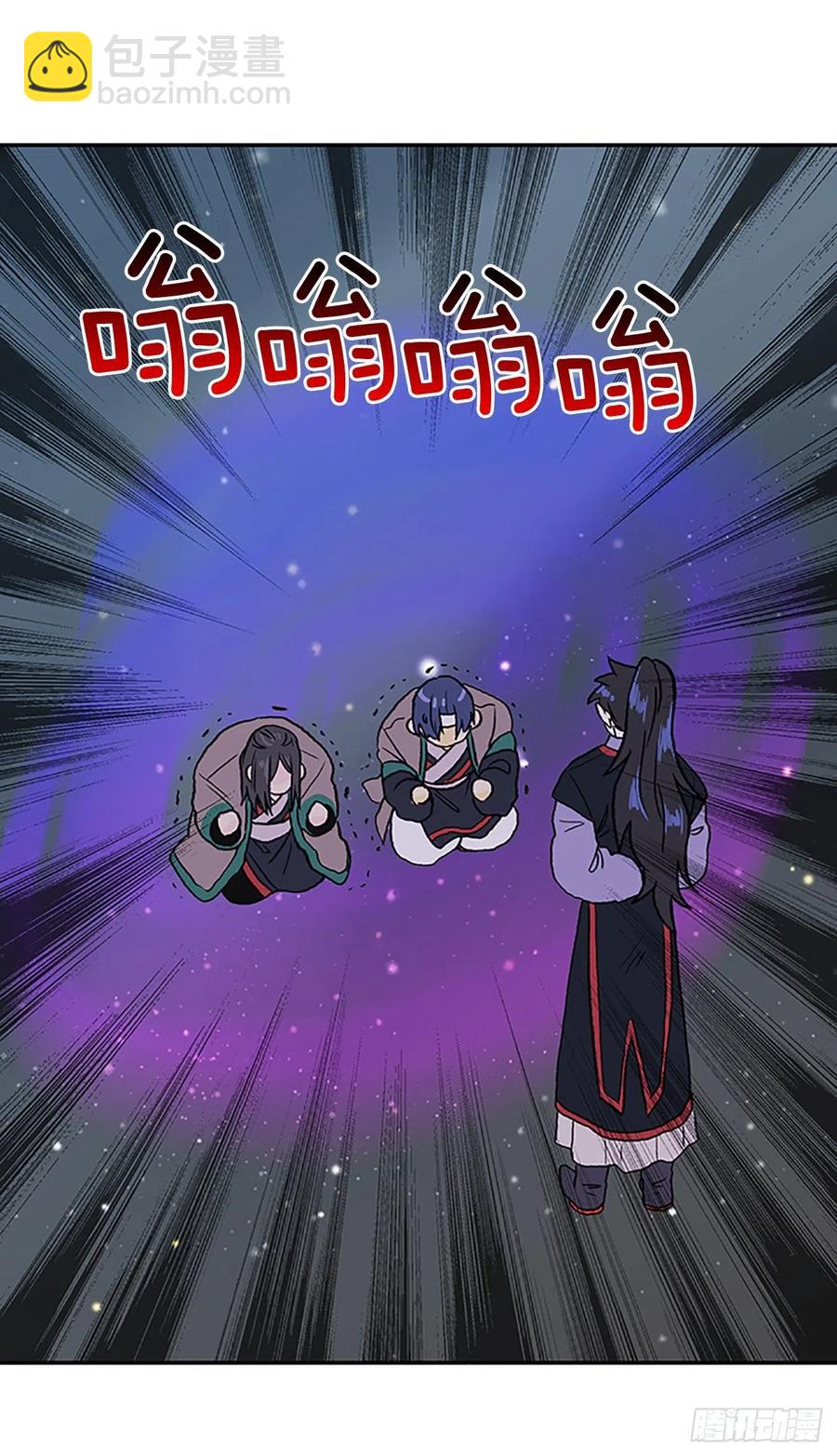 专属武功（2）-第367话