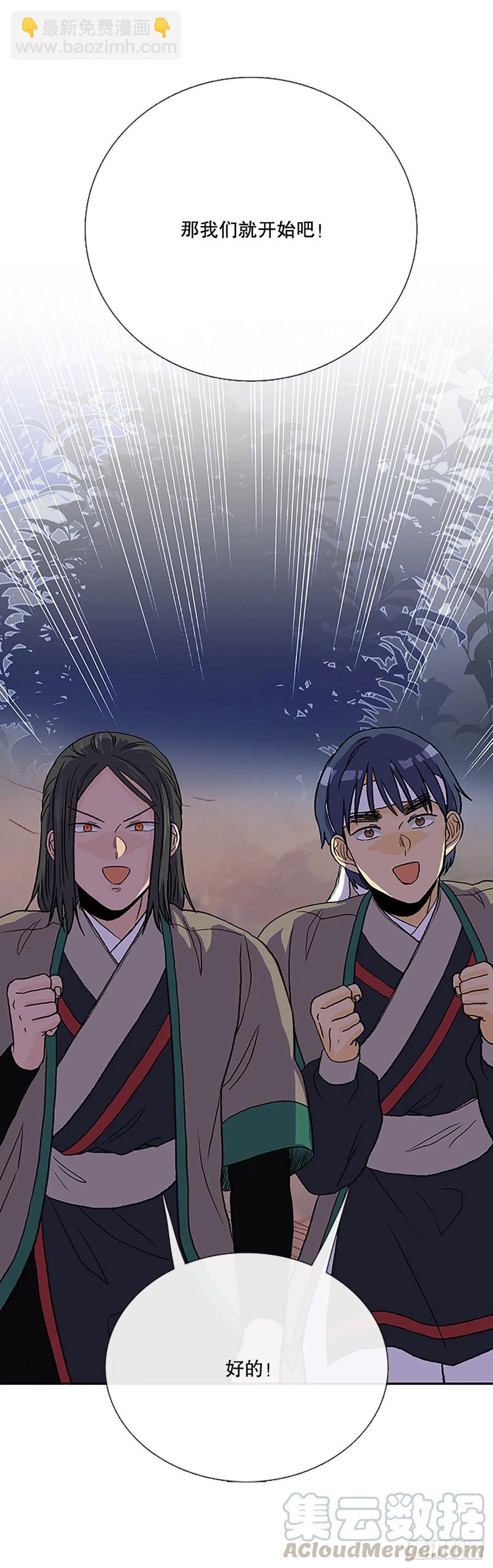 专属武功（2）-第367话