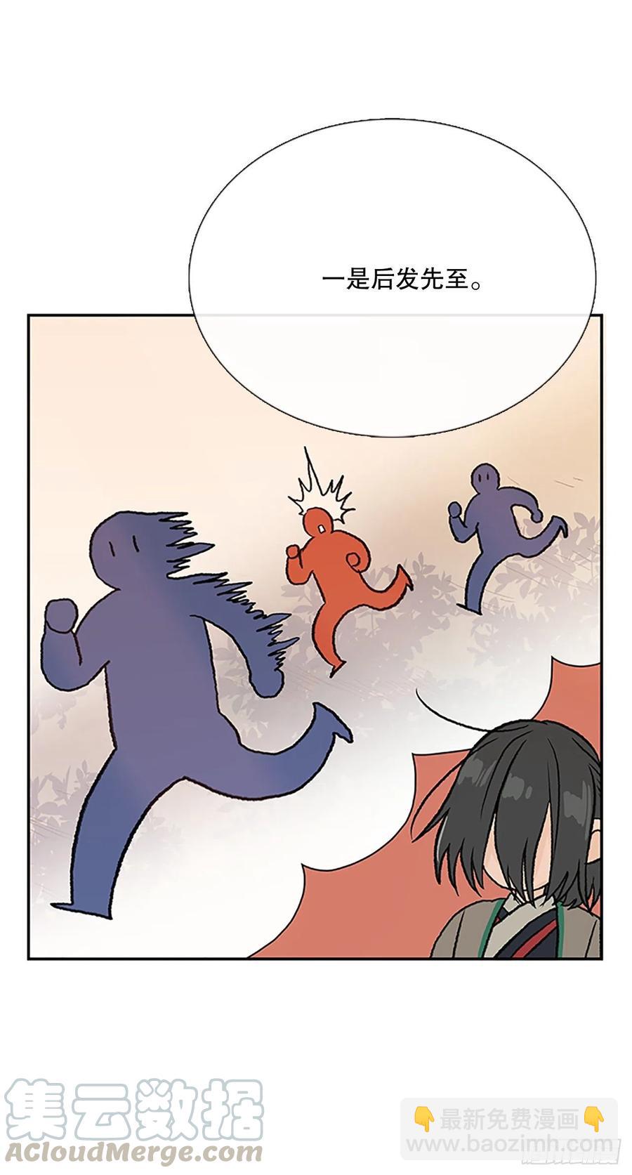 专属武功（2）-第367话