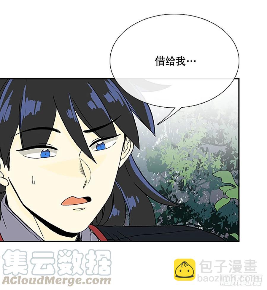 凛君之冠（2）-第369话