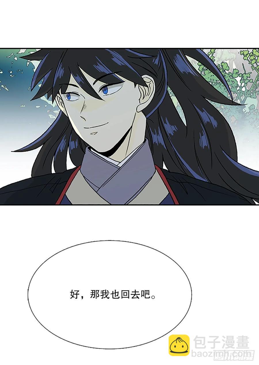 凛君之冠（2）-第369话