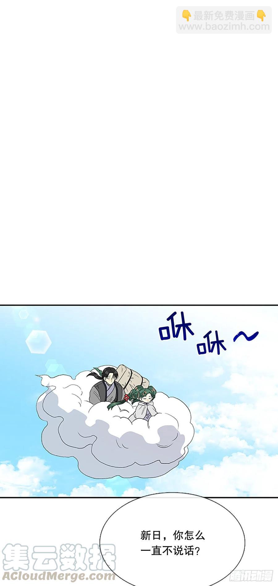 凛君之冠（2）-第369话