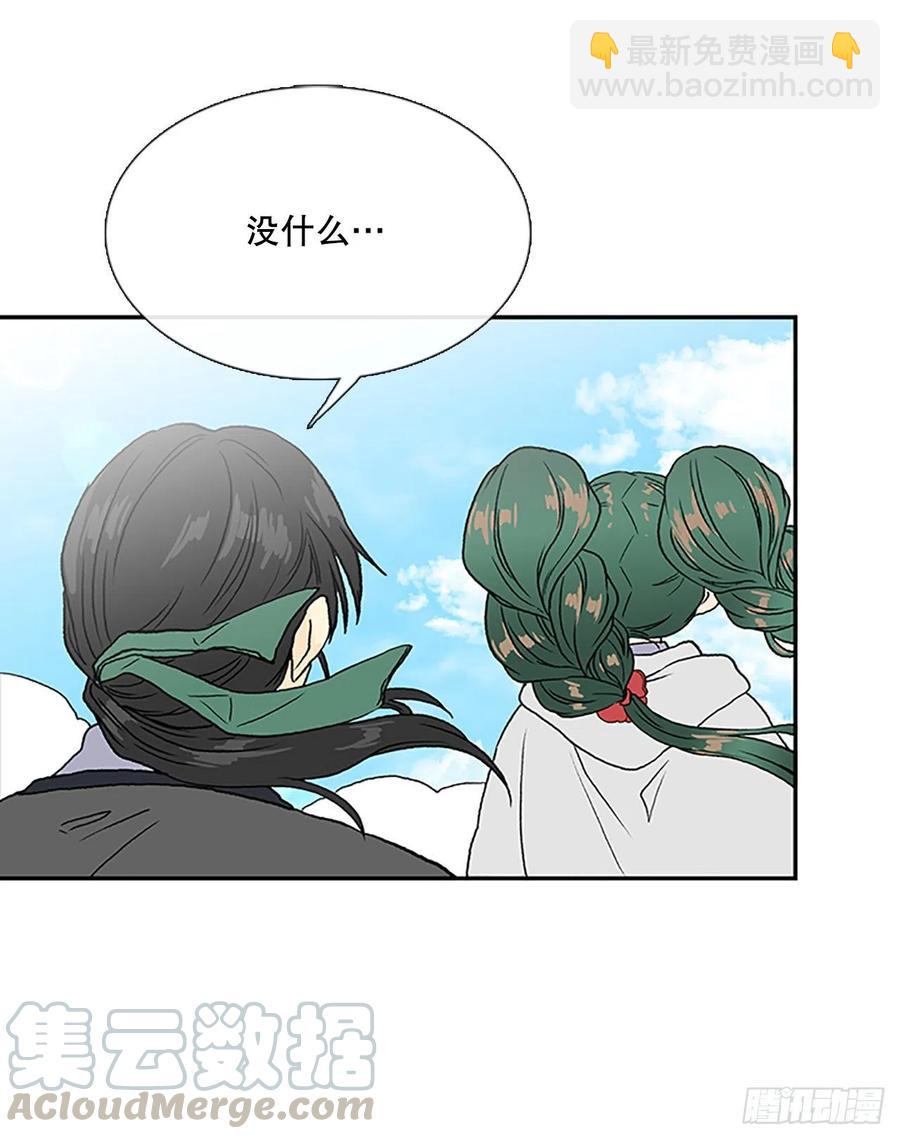 凛君之冠（2）-第369话