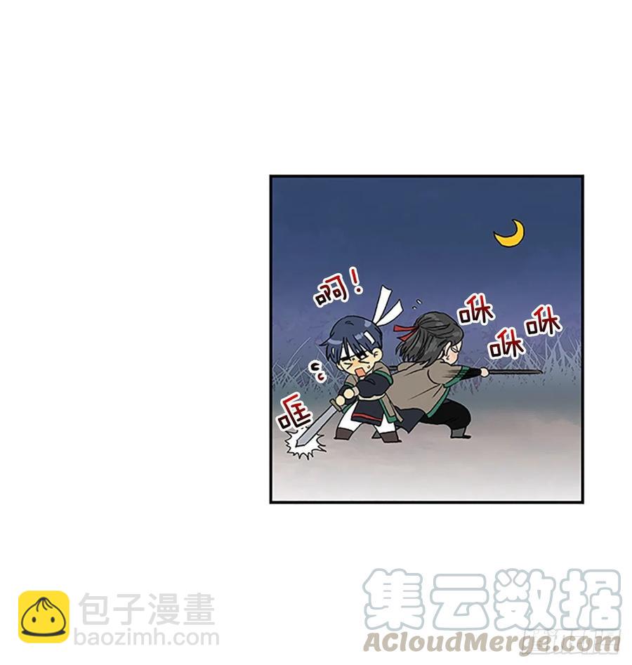 凛君之冠（2）-第369话