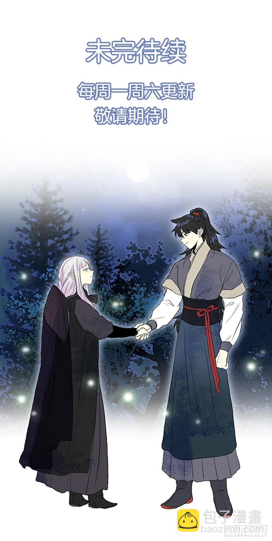 凛君之冠（2）-第369话