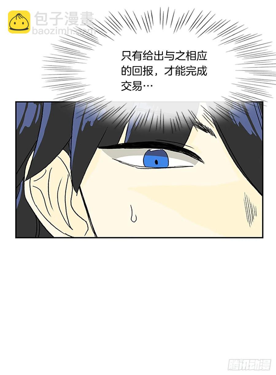 凛君之冠（2）-第369话