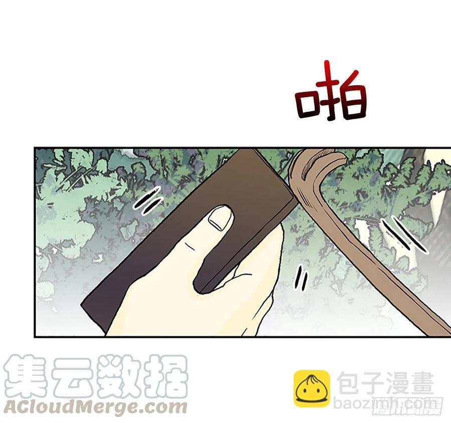 凛君之冠（2）-第369话