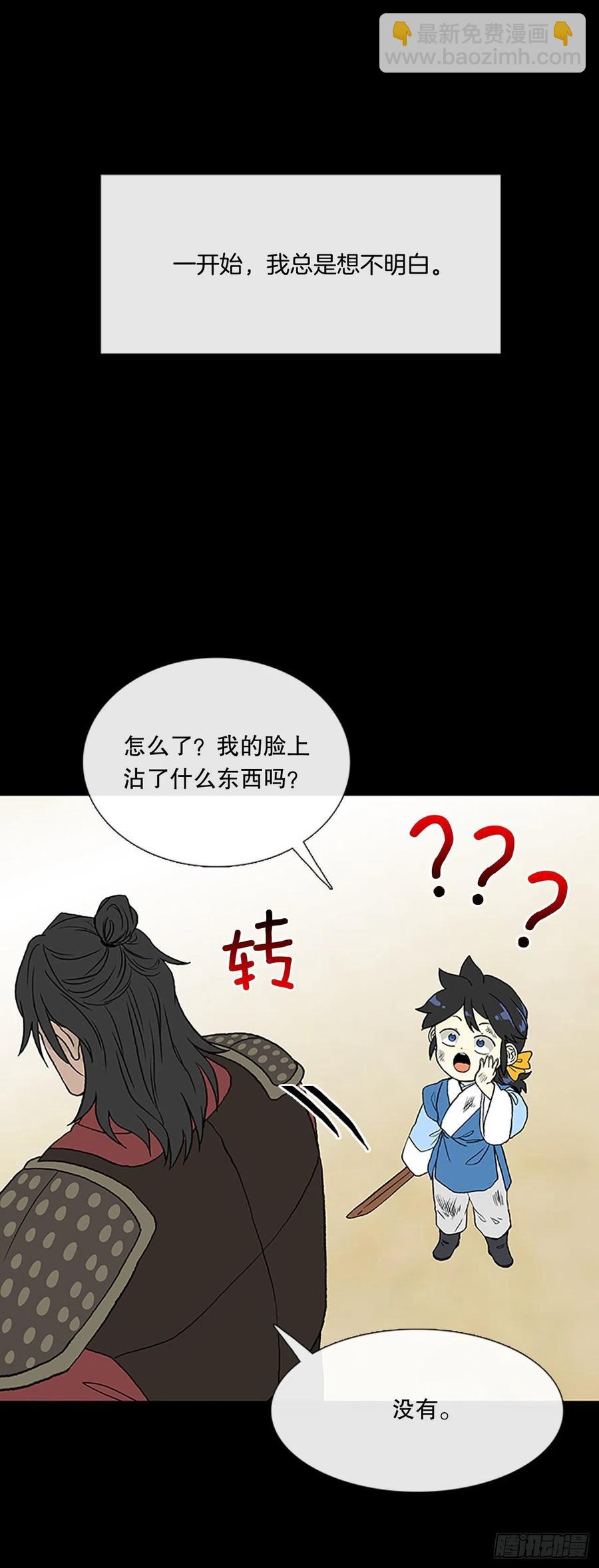 回家（2）-第371话
