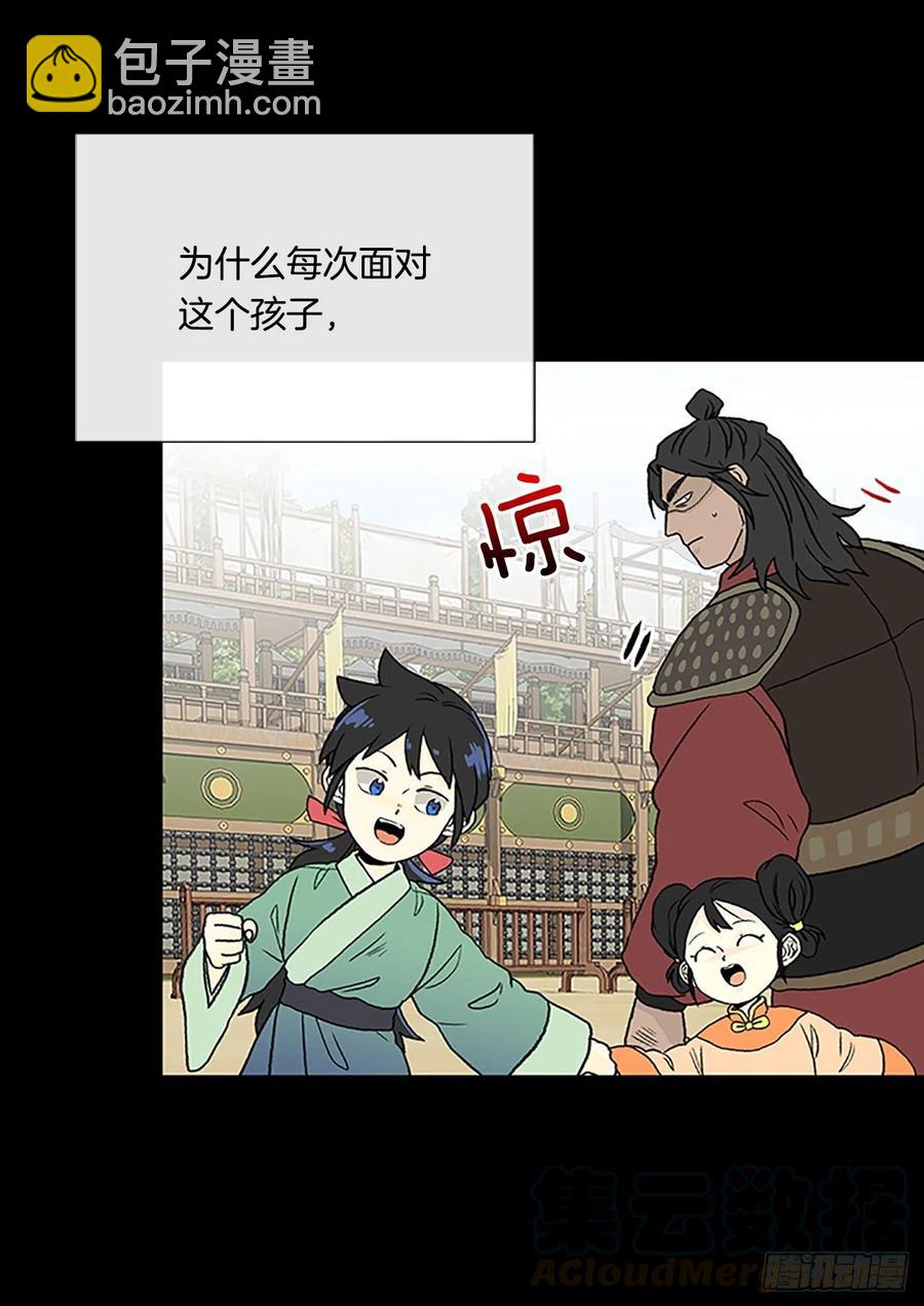 回家（2）-第371话