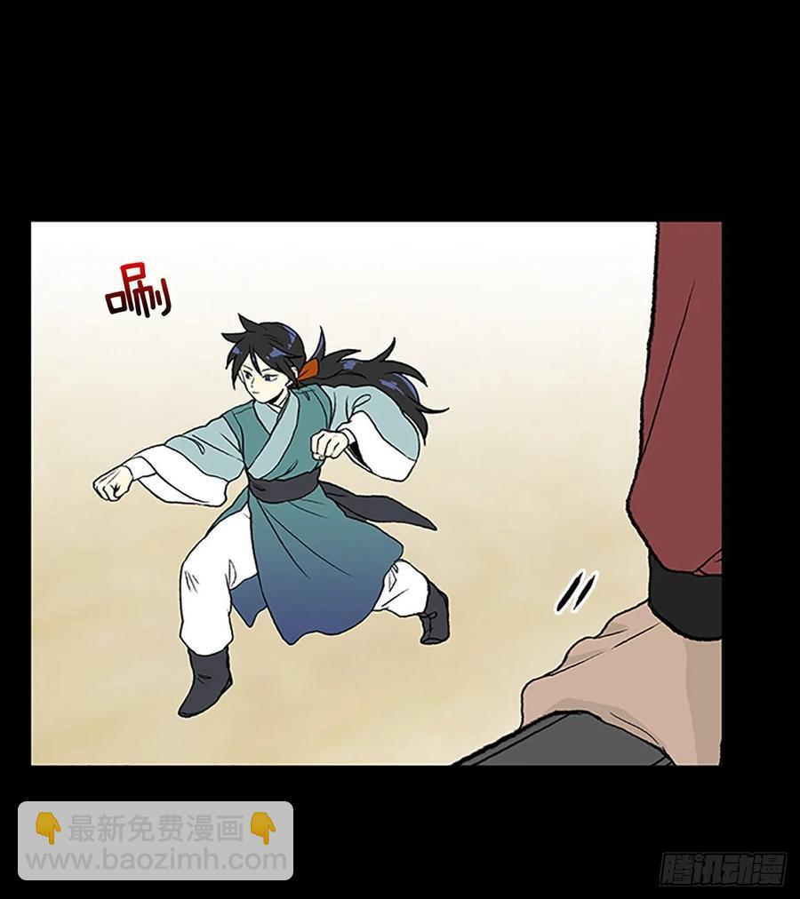 回家（2）-第371话