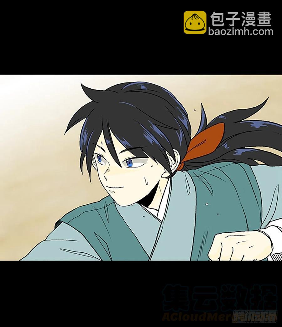 回家（2）-第371话