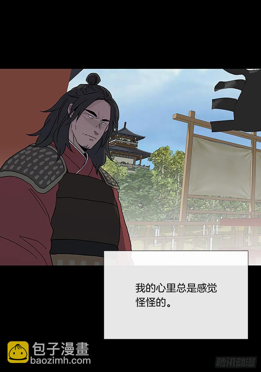 回家（2）-第371话