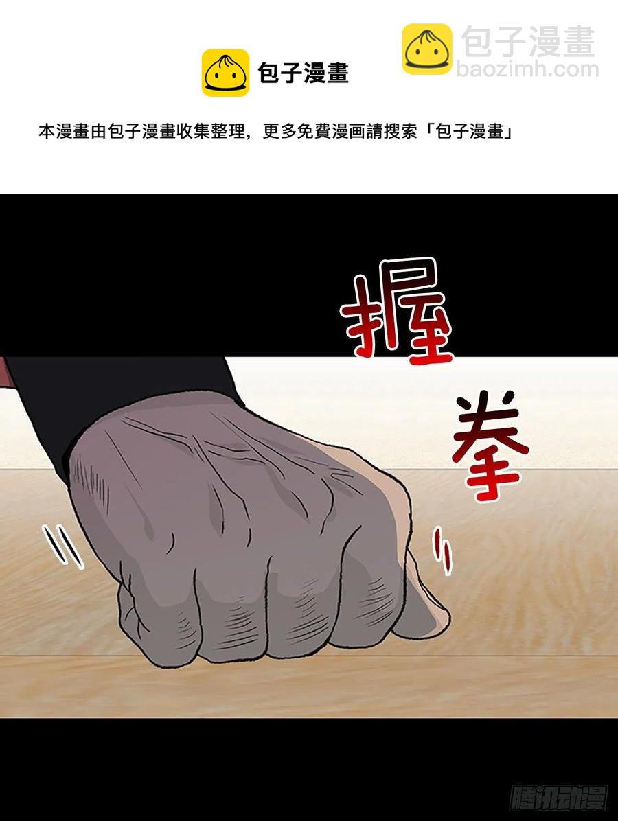 回家（2）-第371话