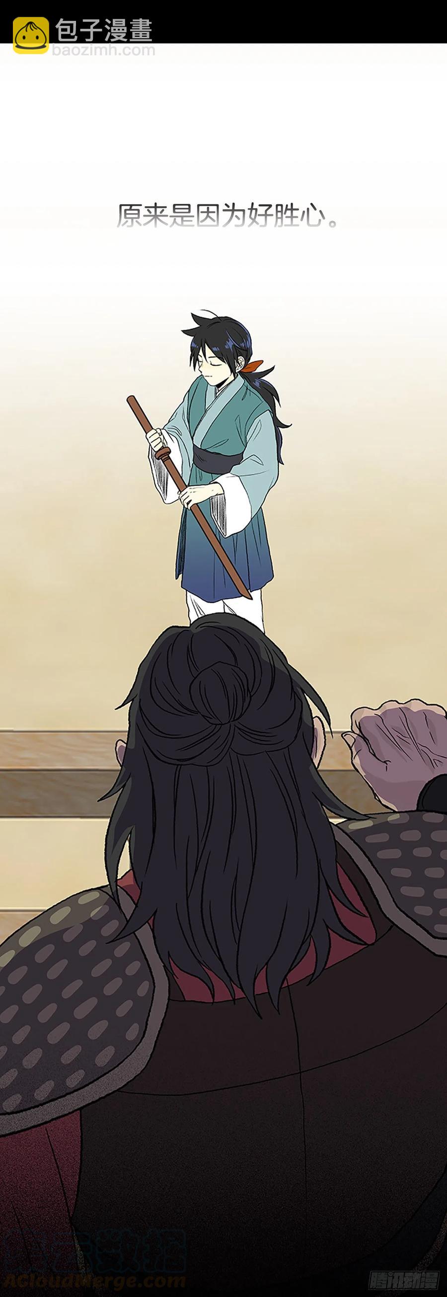 回家（2）-第371话