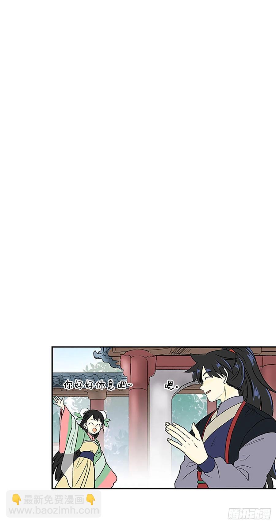 回家（2）-第371话