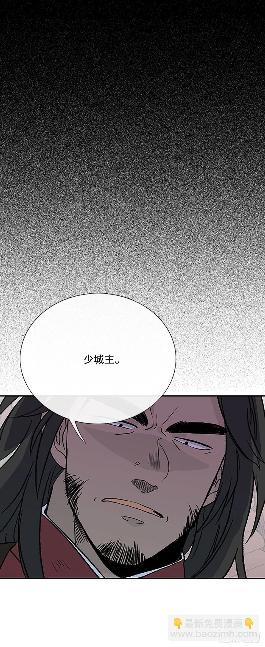 回家（2）-第371话