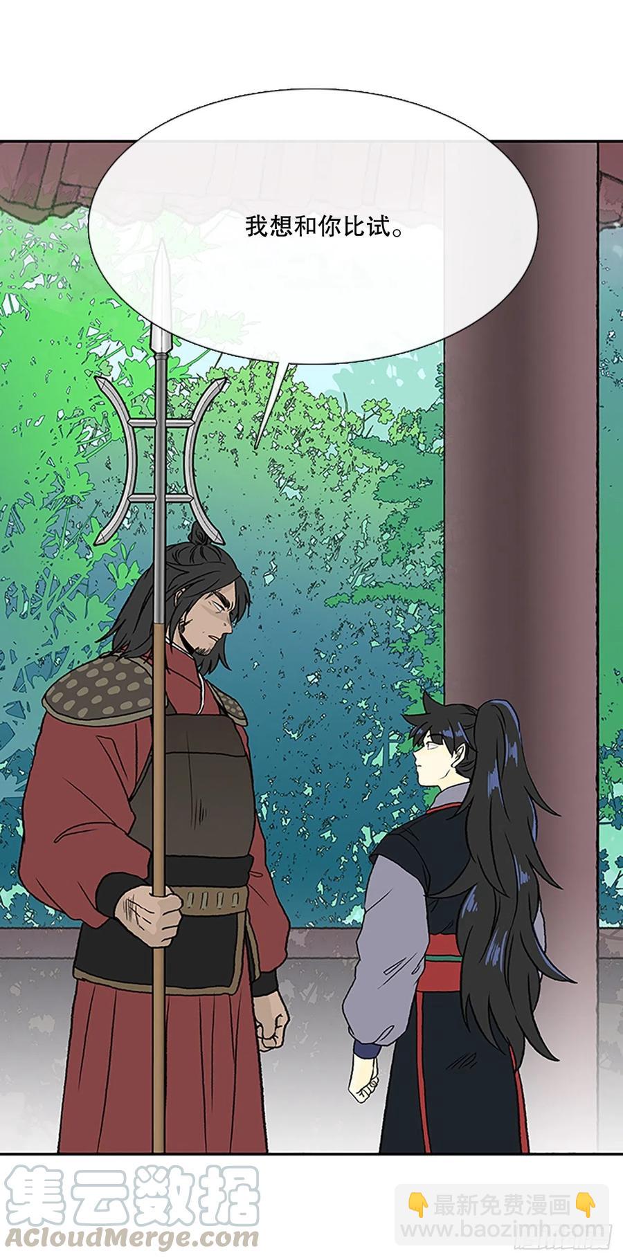 回家（2）-第371话