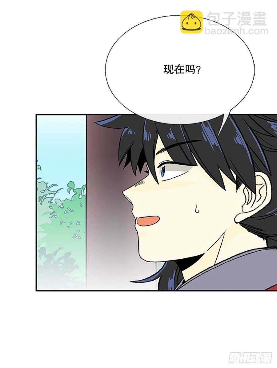 回家（2）-第371话