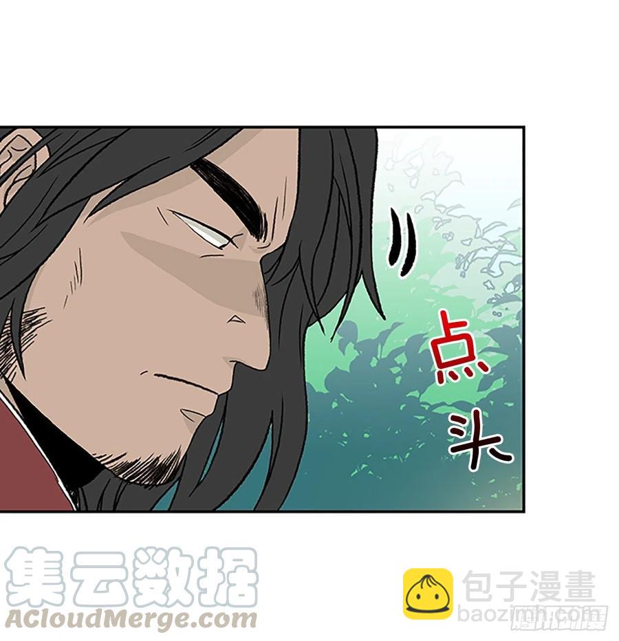 回家（2）-第371话