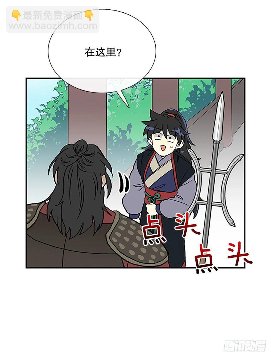 回家（2）-第371话