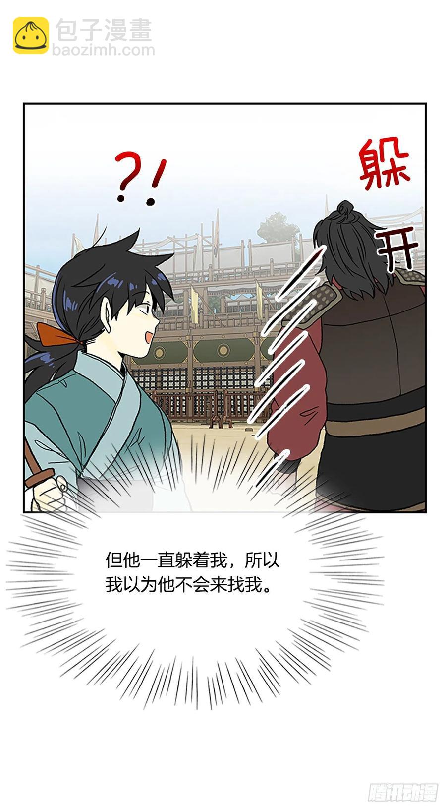 回家（2）-第371话