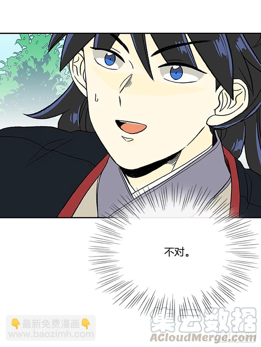 回家（2）-第371话