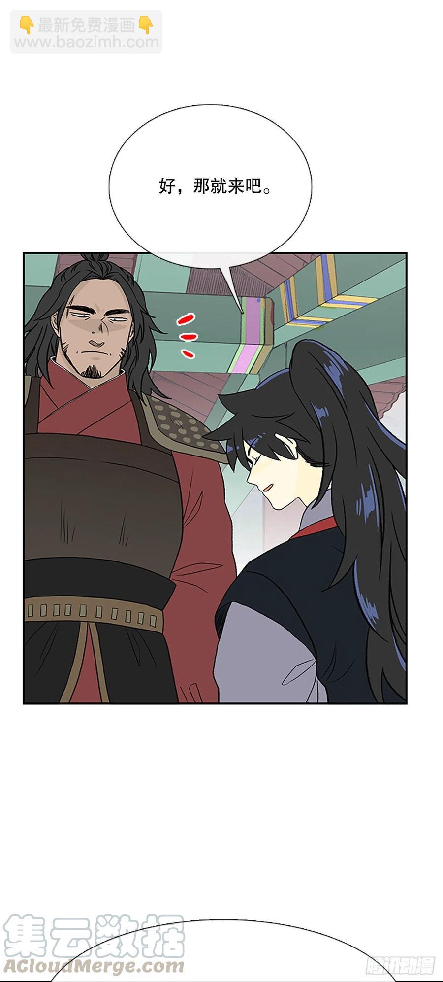 回家（2）-第371话