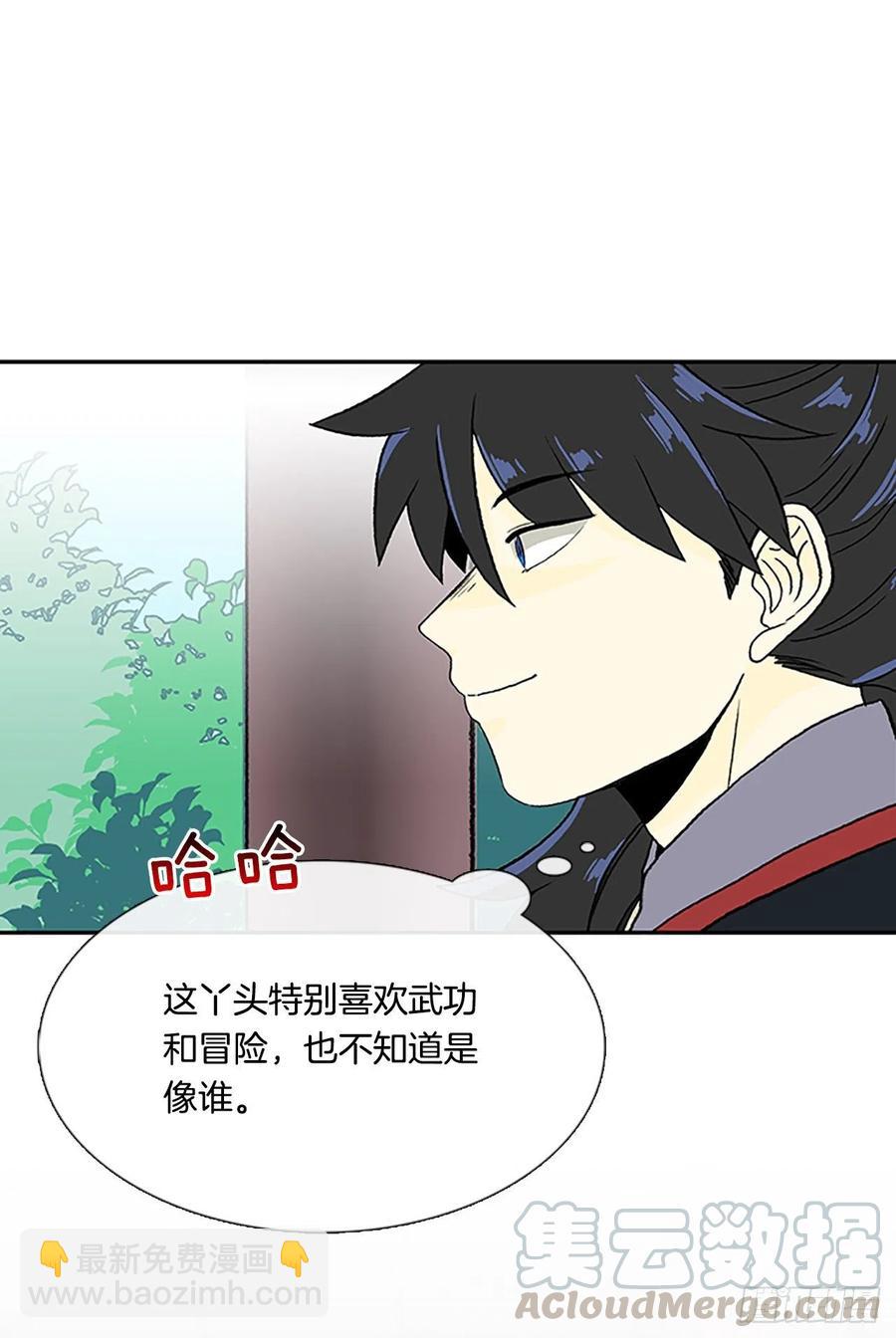 回家（2）-第371话