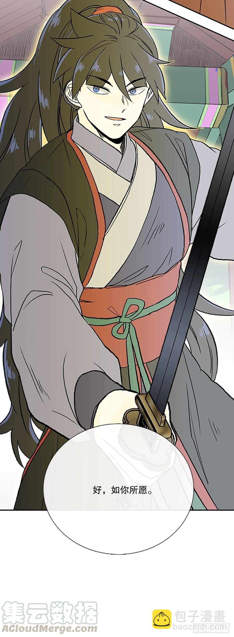 回家（2）-第371话