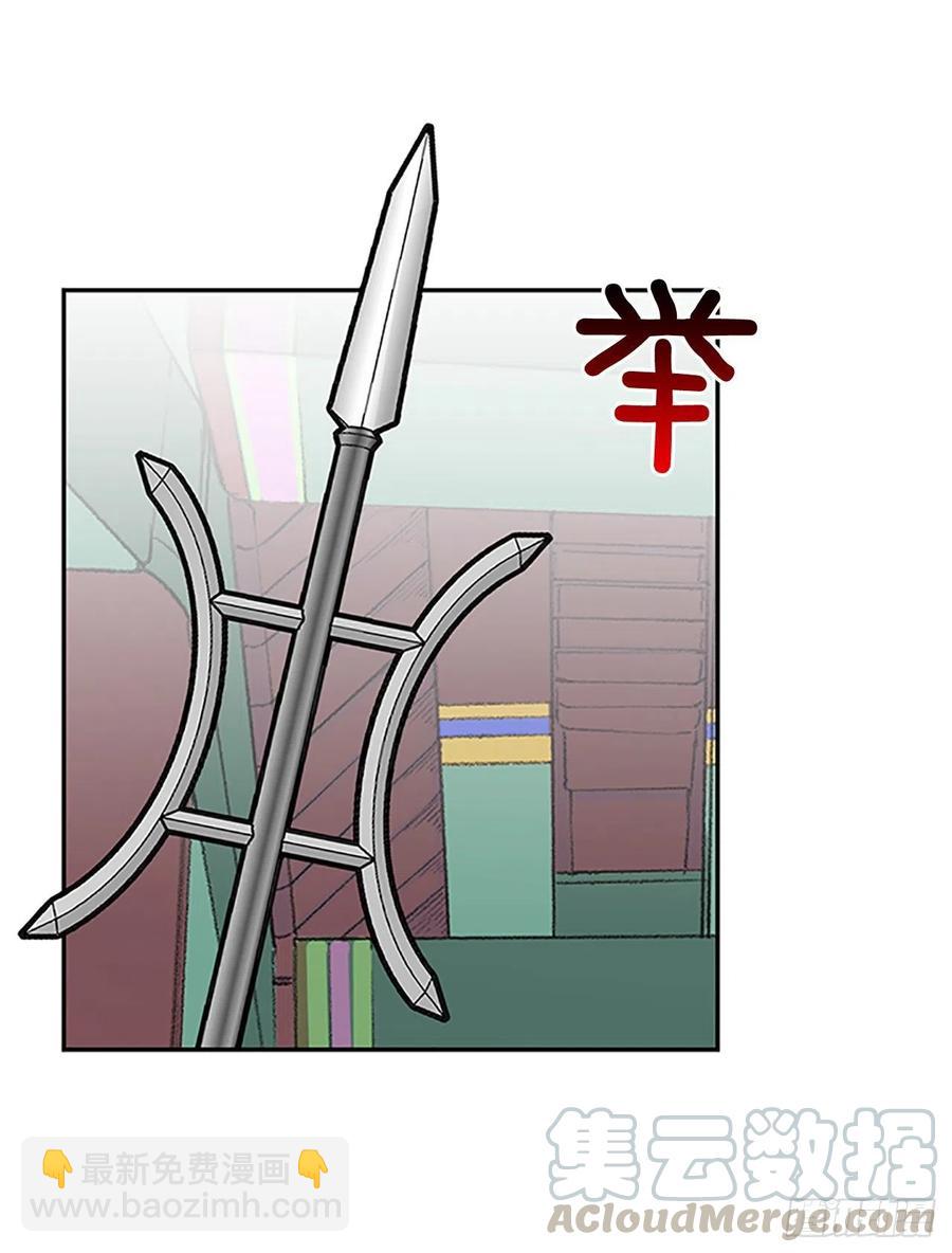 回家（2）-第371话