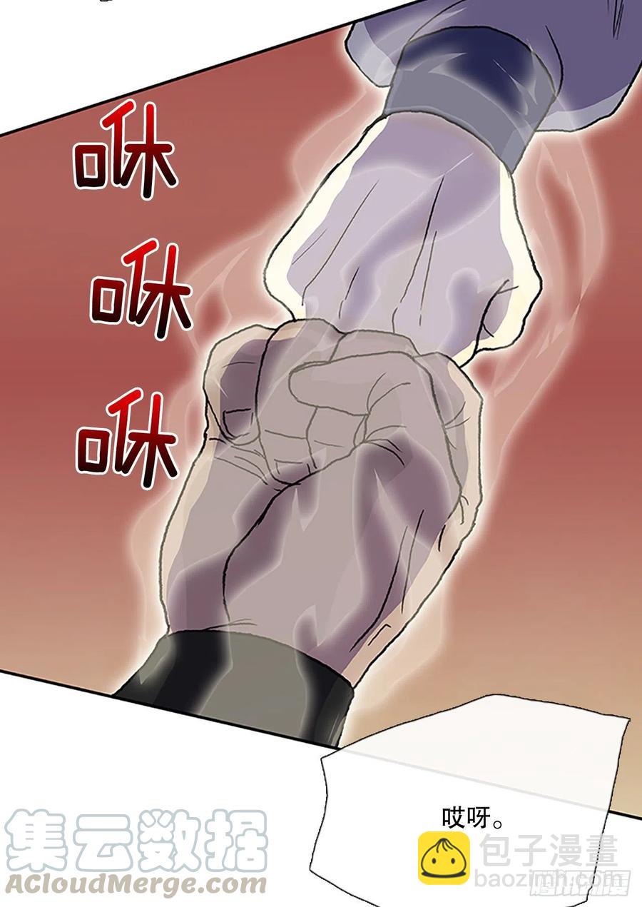 挑战（2）-第373话