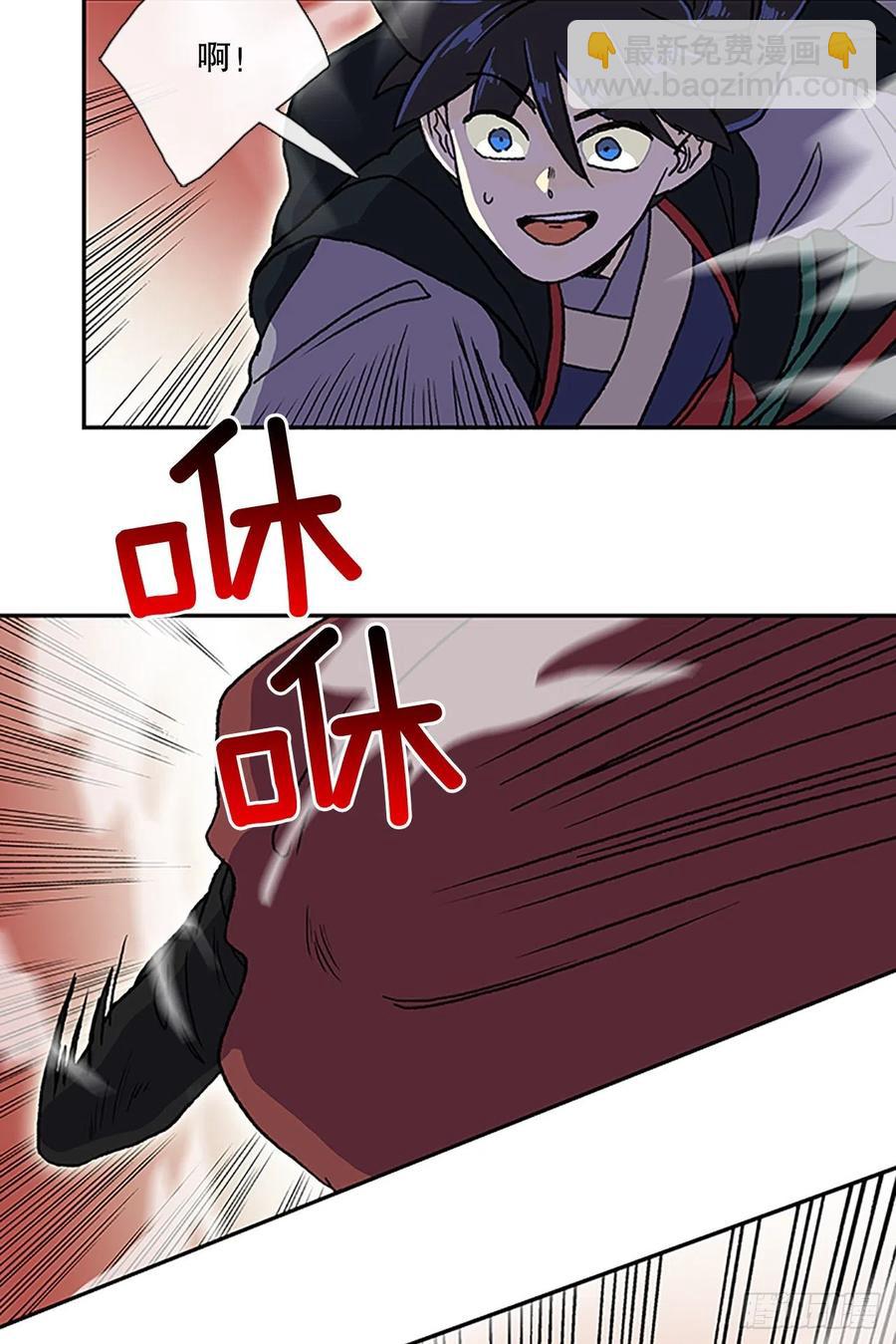 挑战（2）-第373话