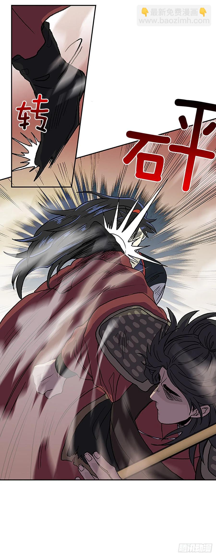 挑战（2）-第373话
