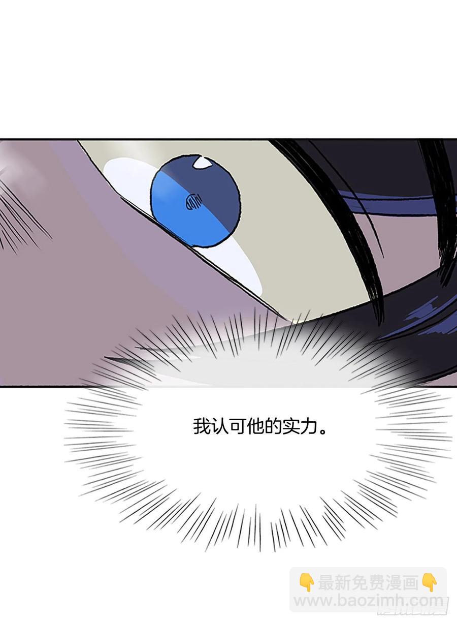 挑战（2）-第373话