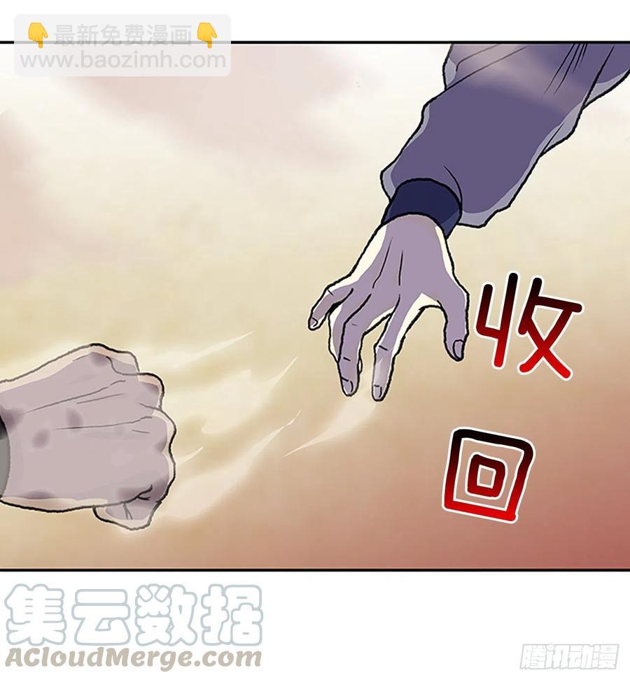 挑战（2）-第373话