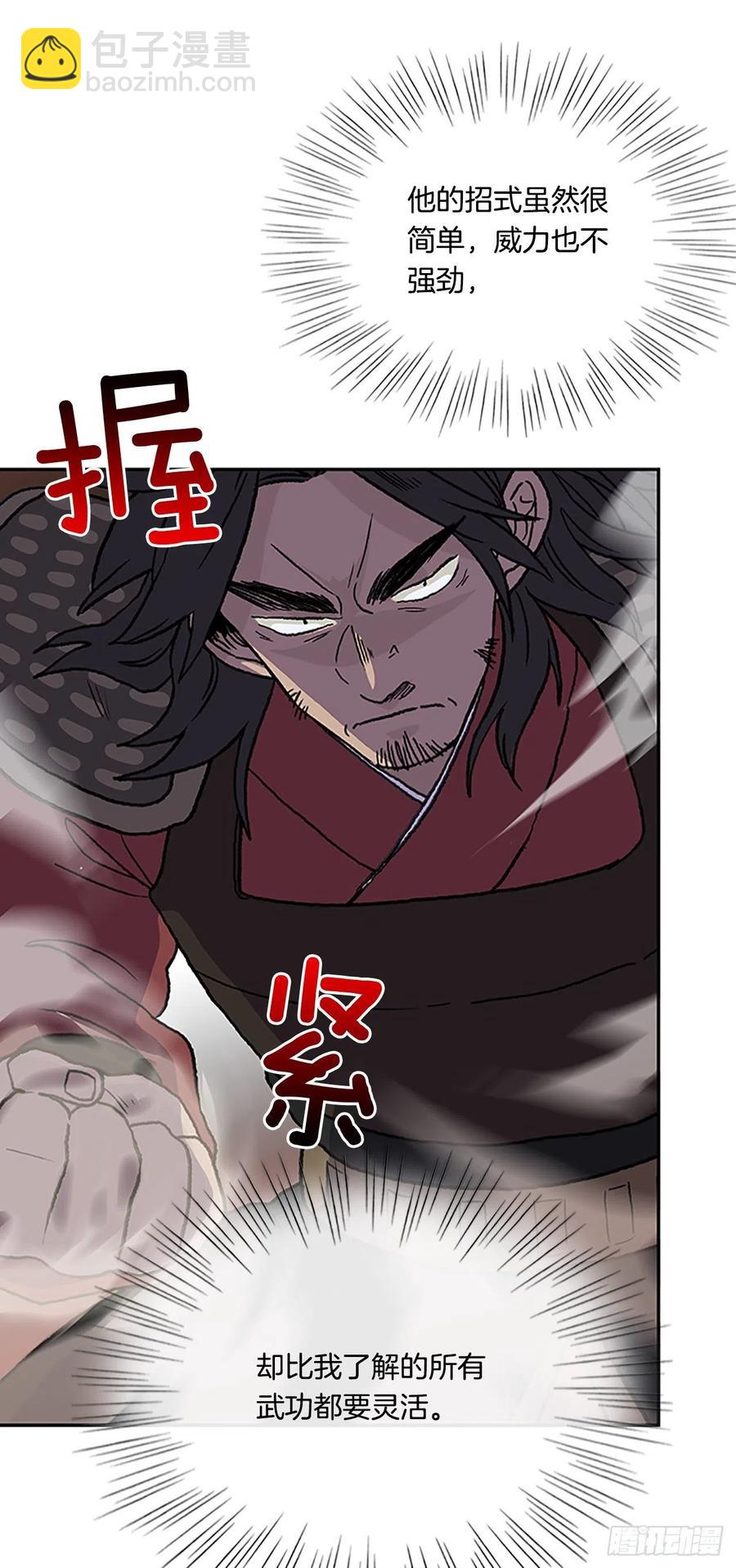 挑战（2）-第373话