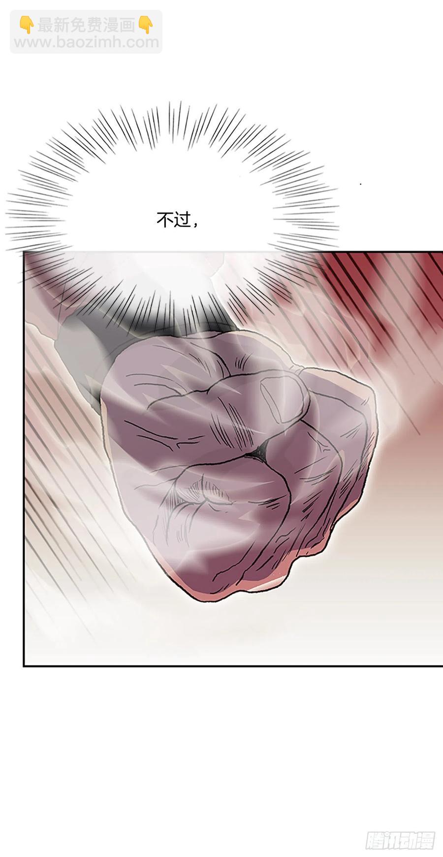 挑战（2）-第373话