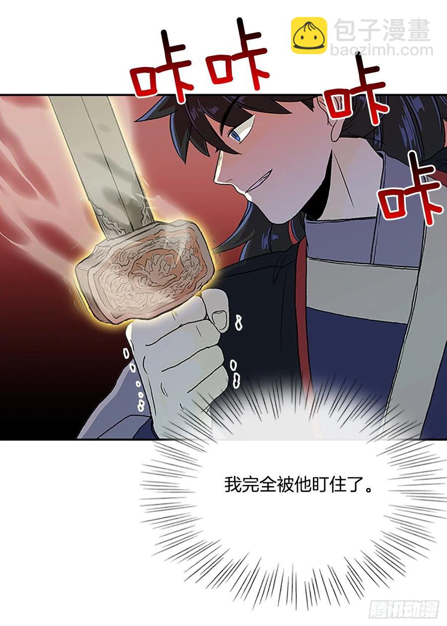 挑战（2）-第373话