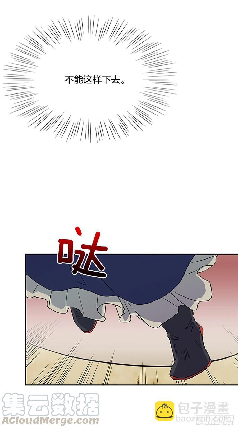 挑战（2）-第373话