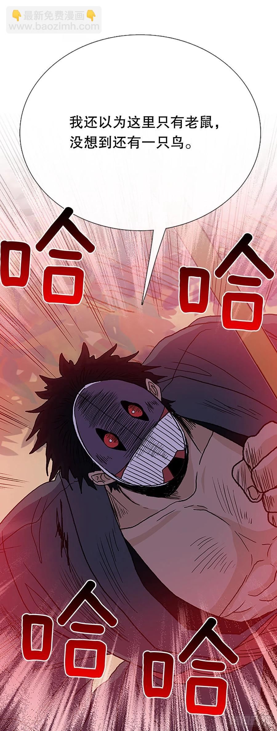 五代魔种（2）-第375话