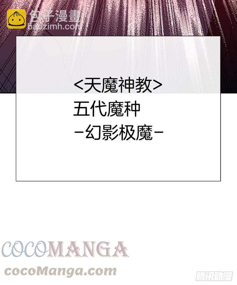 五代魔种（2）-第375话
