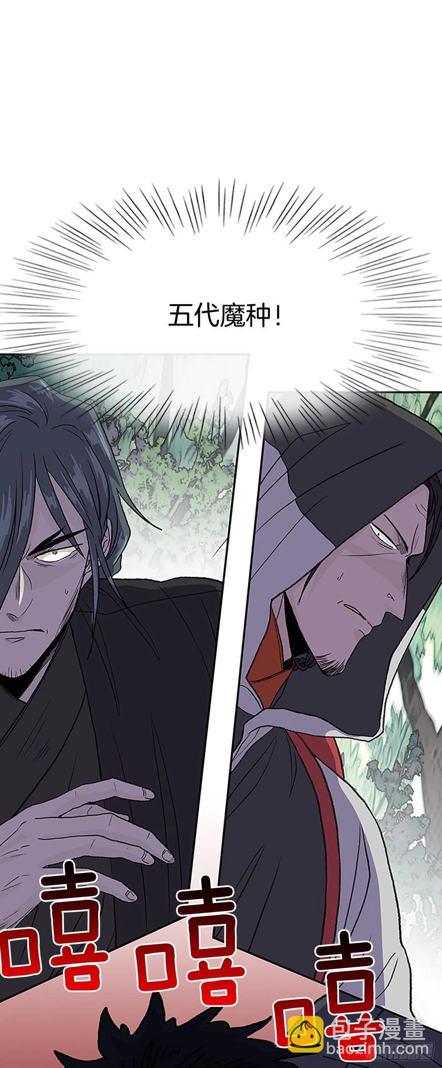 五代魔种（2）-第375话