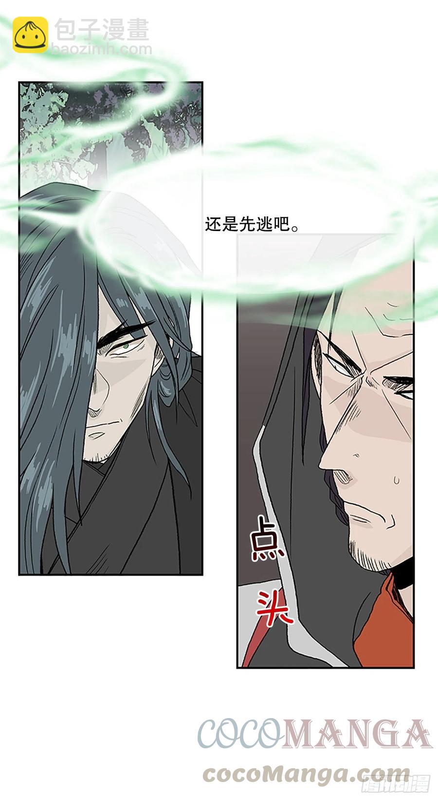 五代魔种（2）-第375话